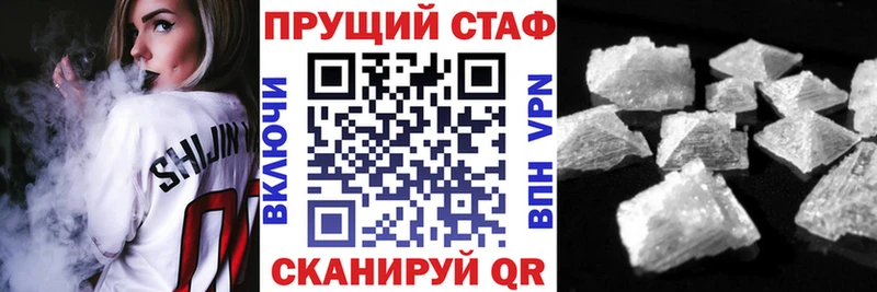 Сколько стоит Спасск Гашиш  Cocaine  A PVP  Меф 