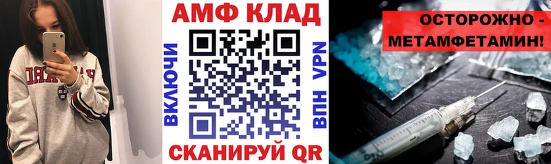 АМФ 98% Спасск