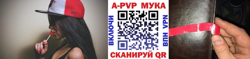 Alfa_PVP Crystall  Спасск 