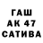 ГАШИШ гарик HighQskw