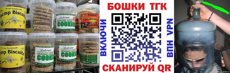 кракен как войти наркота Спасск Печенье с ТГК конопля