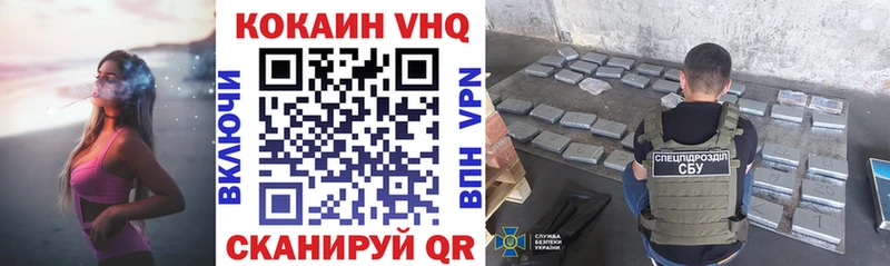 Кокаин Эквадор  как найти закладки  hydra как зайти  Спасск 