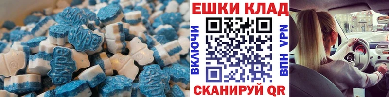Ecstasy Punisher  что такое   Спасск 