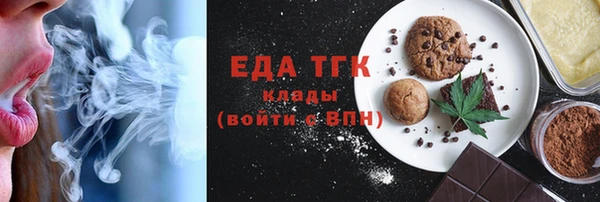 МДМА Аркадак