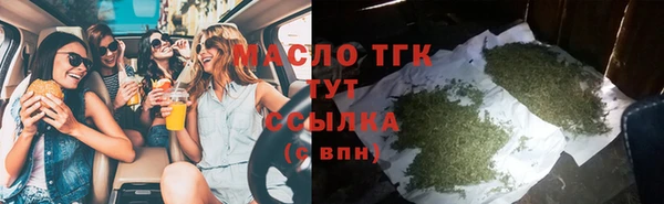 мефедрон Армянск