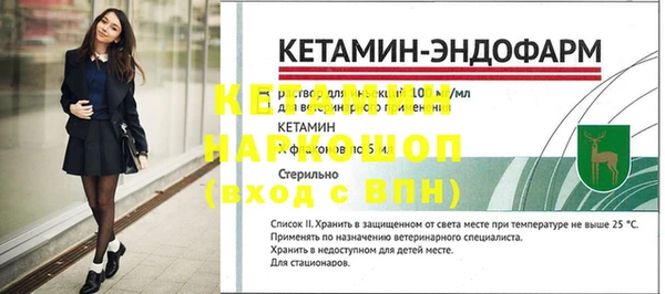 герыч Балахна