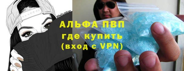 мефедрон Армянск