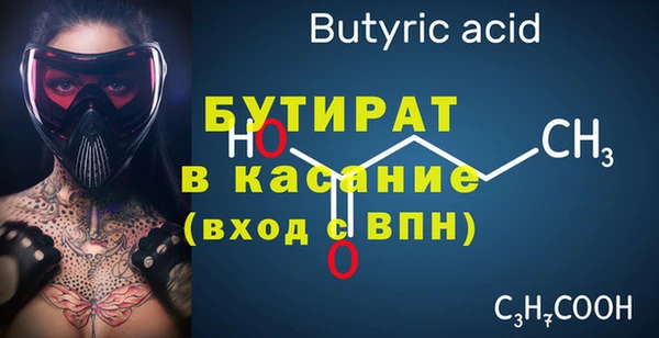 МДМА Аркадак