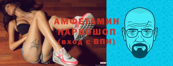 мефедрон Армянск