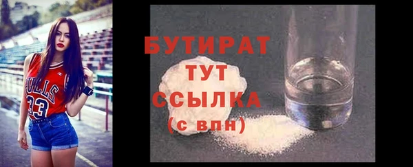 мефедрон Армянск