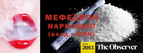 винт Арсеньев