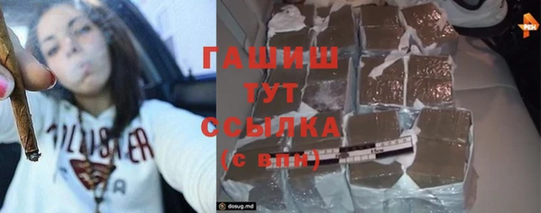 МДМА Аркадак