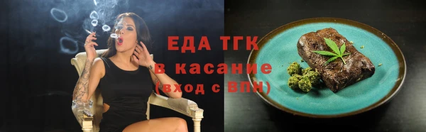 МДМА Аркадак