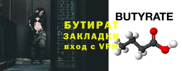 МДМА Аркадак
