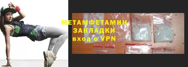 мяу мяу мука Балабаново