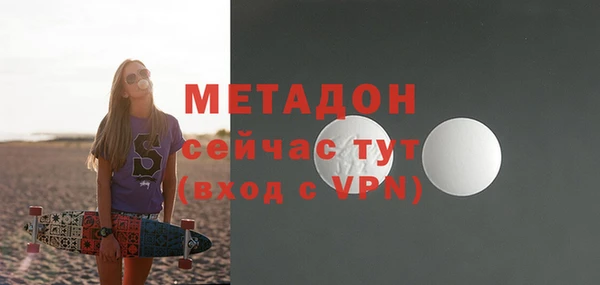 мефедрон Армянск