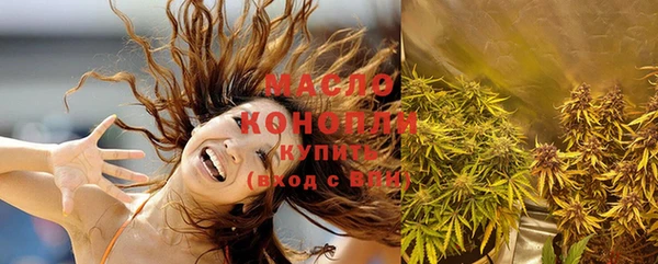 мефедрон Армянск