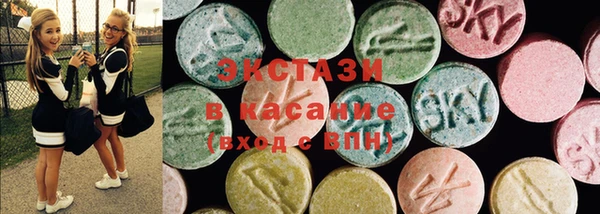 мефедрон Армянск