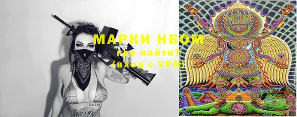 МДМА Аркадак