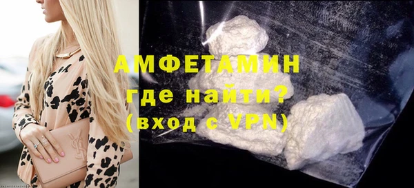 мефедрон Армянск
