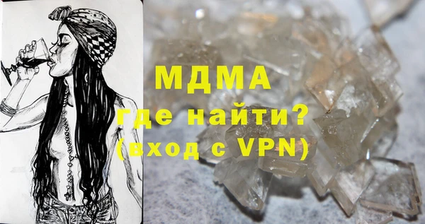 мефедрон Армянск
