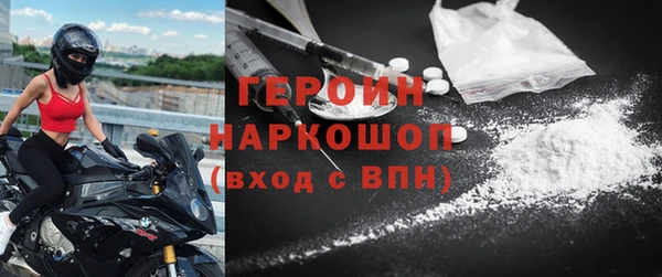амфетамин Баксан