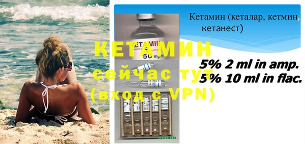 амфетамин Баксан