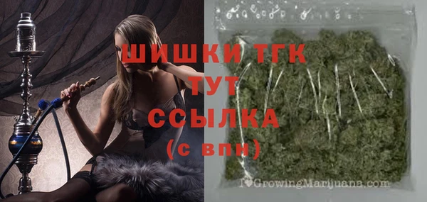 МДМА Аркадак
