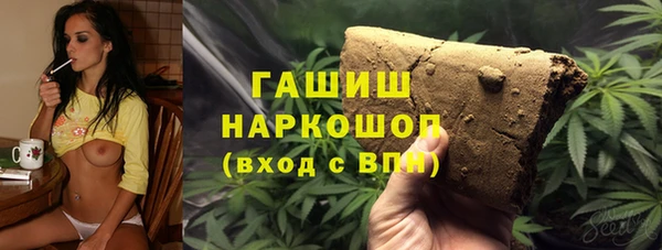 мефедрон Армянск
