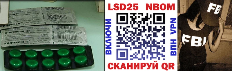 ЛСД экстази кислота  как найти   Спасск 