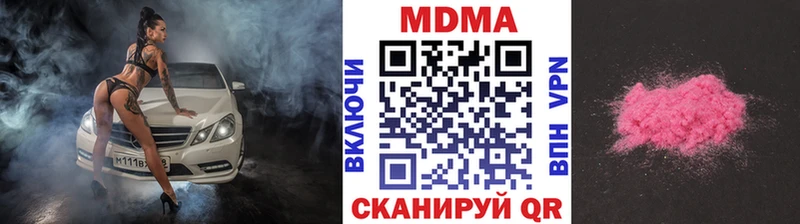 МДМА кристаллы Спасск