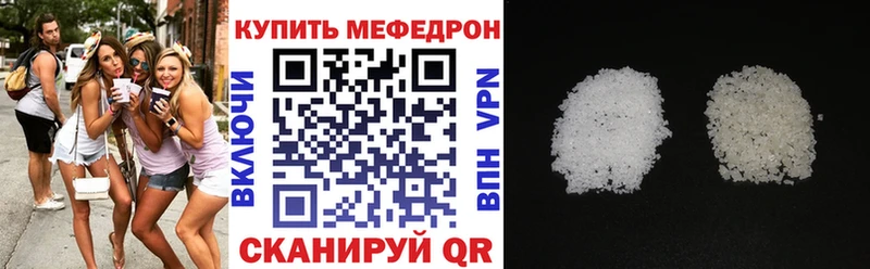 Меф кристаллы  Спасск 