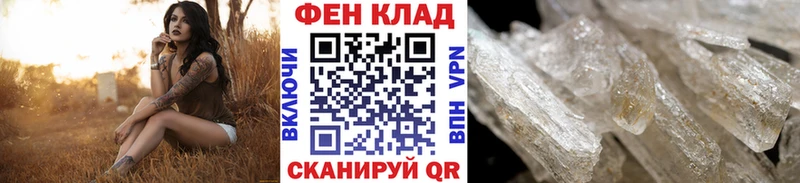 МЕТАМФЕТАМИН Декстрометамфетамин 99.9%  хочу наркоту  Спасск 