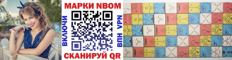 Наркотические марки 1500мкг хочу наркоту Спасск