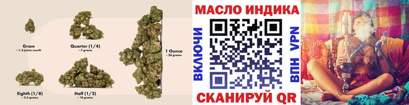 Дистиллят ТГК концентрат  наркота  Спасск 