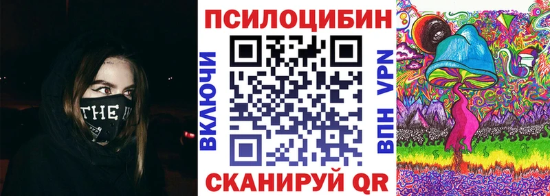 наркотики  Спасск  mega рабочий сайт  Галлюциногенные грибы ЛСД 