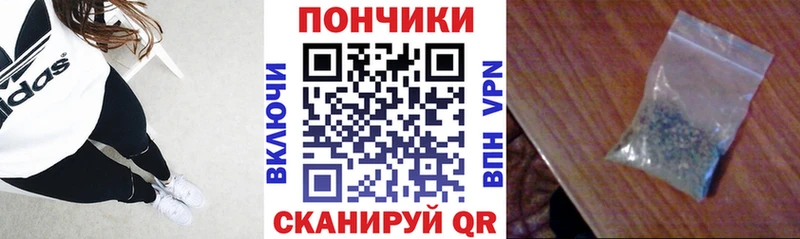 где найти наркотики  Спасск  mega ссылки  Канабис Amnesia 